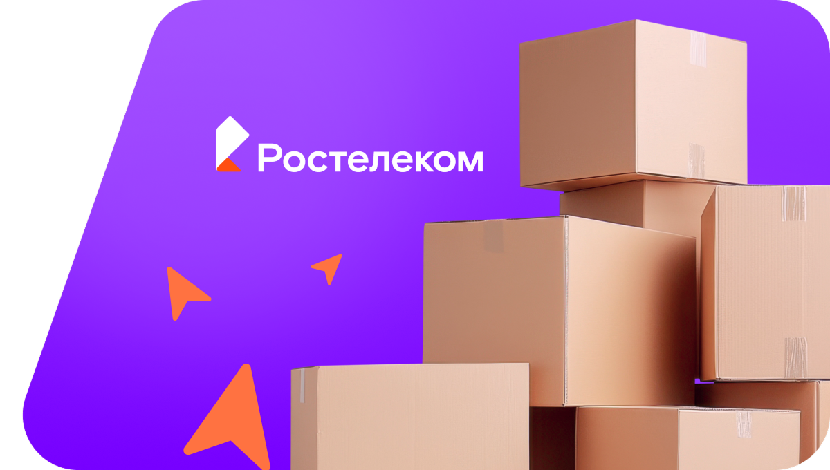Переезд в новую квартирув село Хурба (Хабаровский край)